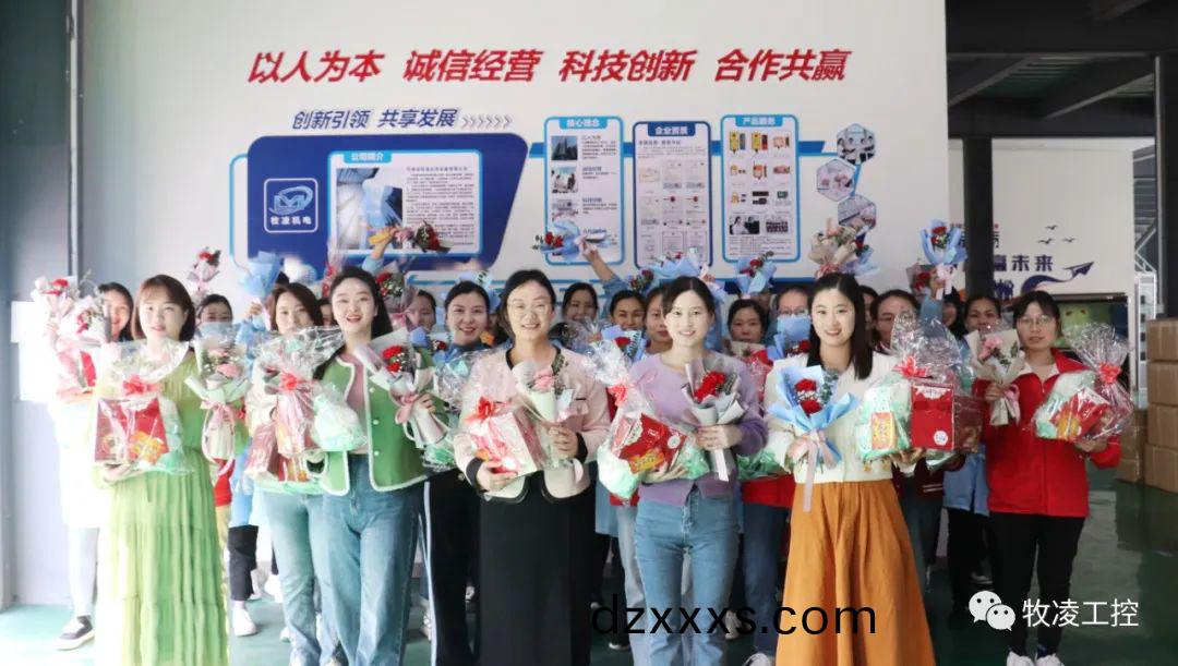 “悅己(ji)，愛她”3·8婦女節(jié)(jie)|牧(mu)淩(ling)工控曏(xiang)每(mei)一(yi)箇不被定義的“她”緻敬(jing)