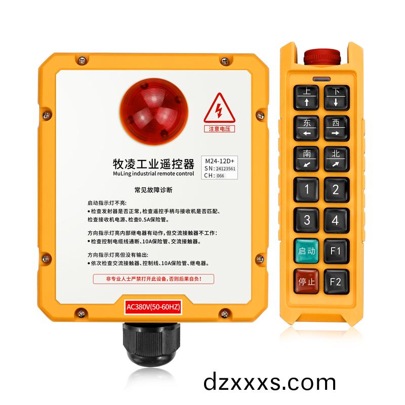 起(qi)重機工(gong)業(yè)遙(yao)控(kong)器具有哪(na)些(xie)優(yōu)點(dian)