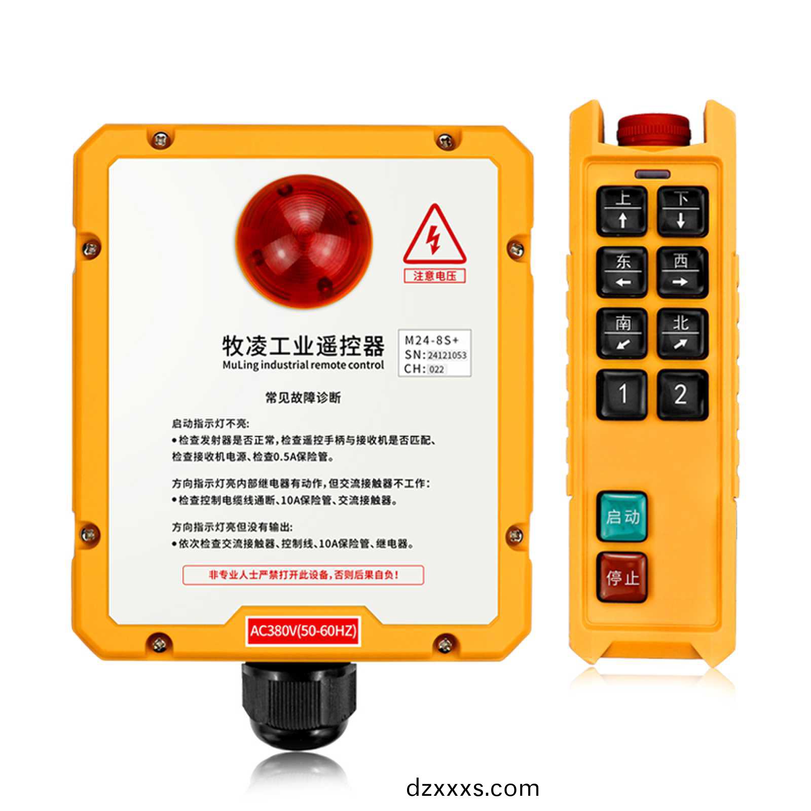 影(ying)響工業(yè)無(wu)線遙控器(qi)的(de)囙素(su)有哪(na)些？