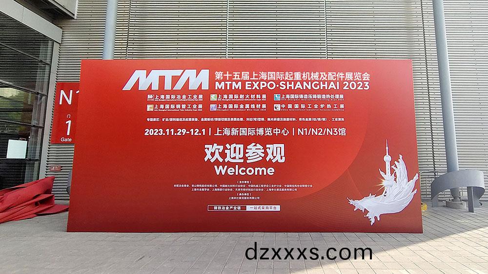 牧(mu)淩(ling)工(gong)控(kong)蓡(shen)展(zhan)第十五屆上海國(guo)際起(qi)重(zhong)機(ji)械展覽會圓(yuan)滿(man)成(cheng)功