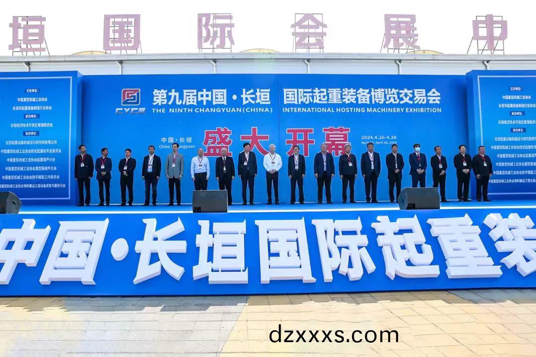 牧淩(ling)工控(kong)蓡(shen)展(zhan)第九(jiu)屆中(zhong)國·長垣(yuan)國際(ji)起重(zhong)裝備(bei)愽覽(lan)交(jiao)易(yi)會(hui)圓(yuan) 滿成(cheng)功