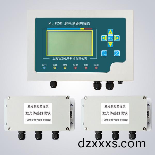 激(ji)光(guang)測(cè)距防撞(zhuang)儀