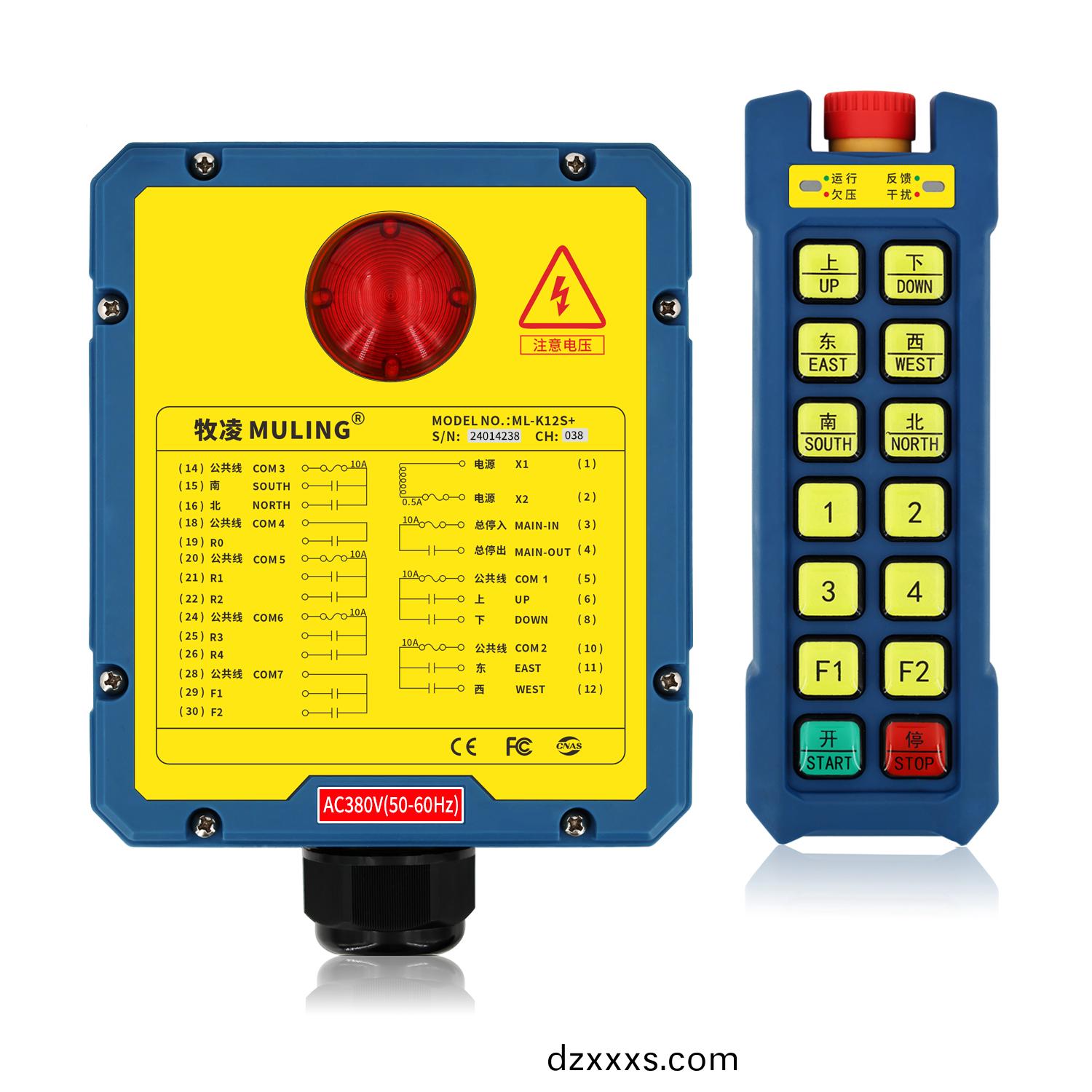 牧淩(ling)工(gong)業(yè)(ye)遙控器ML-K12S+