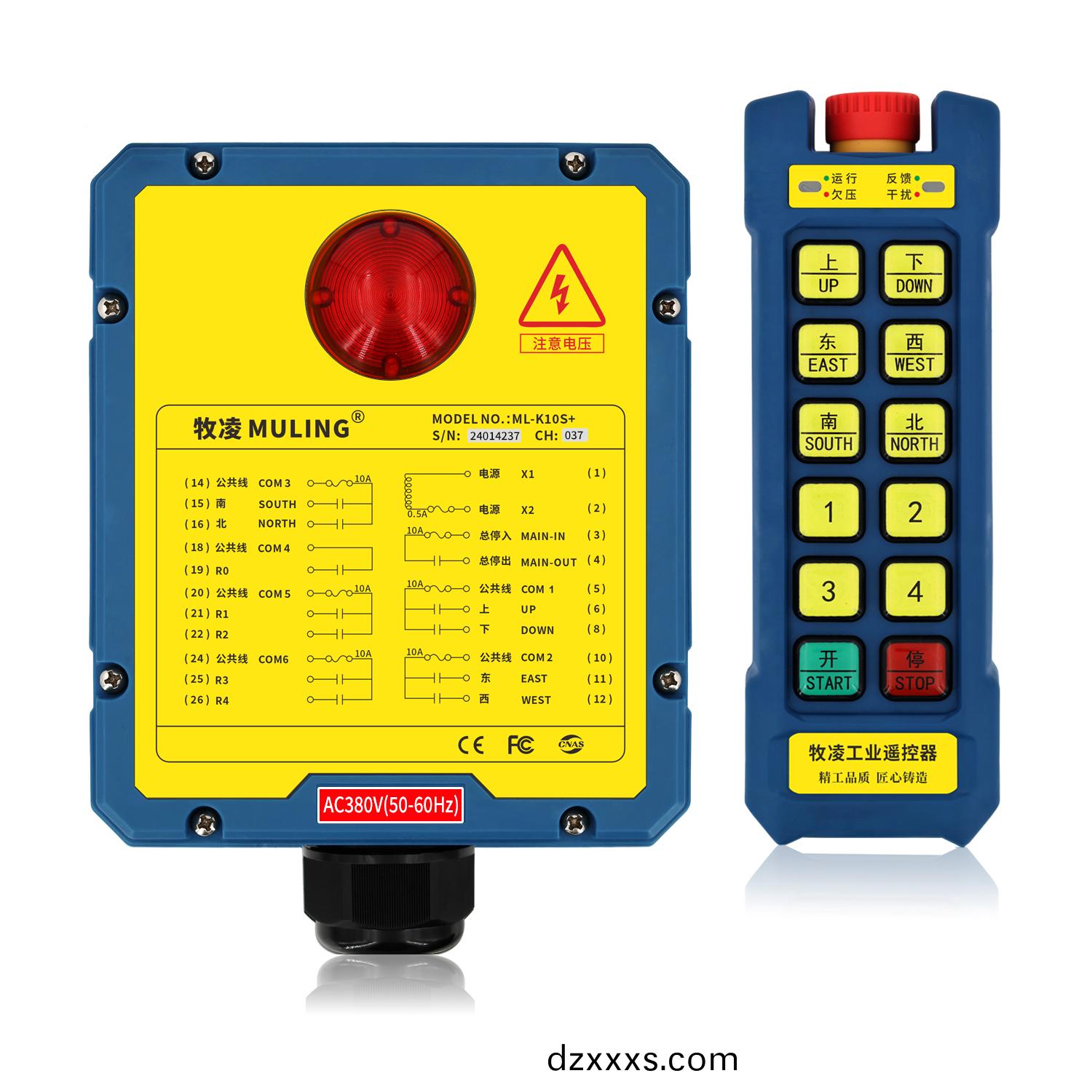 牧(mu)淩工業(yè)遙(yao)控器ML-K10S+