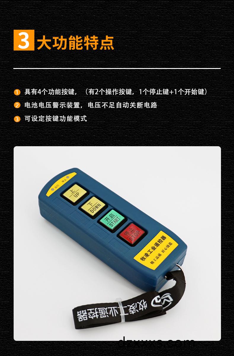 4功(gong)能(neng)特(te)點