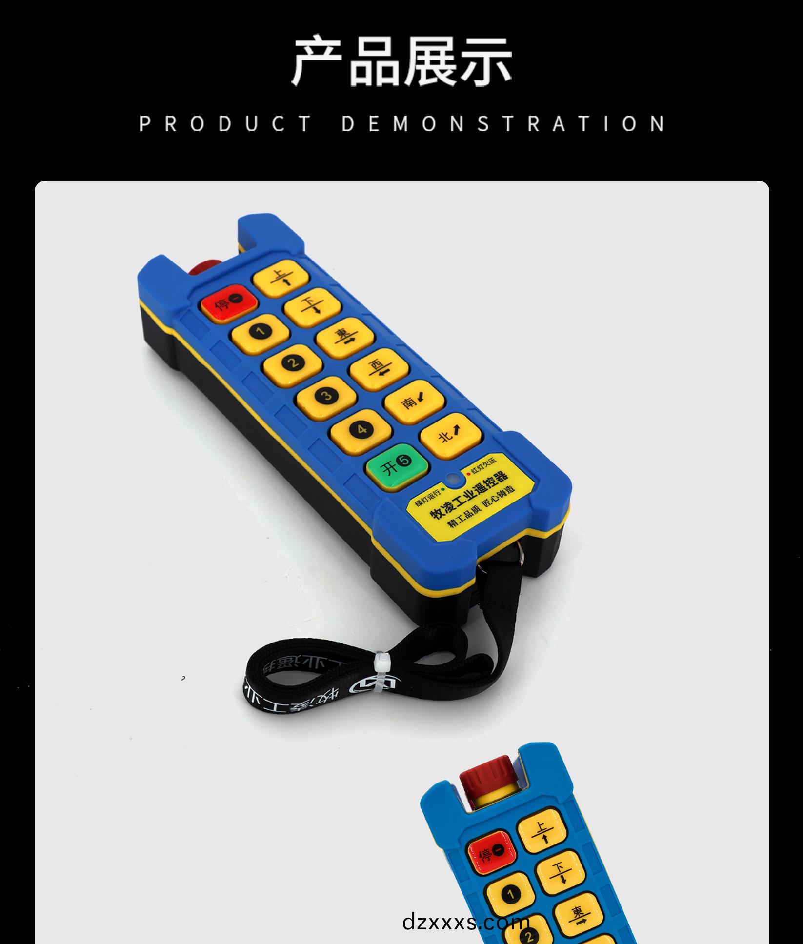 71産(chan)品(pin)展(zhan)示